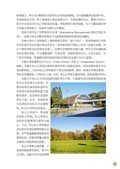 images/magazine/book1/p117.jpg