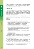 images/magazine/book1/p146.jpg