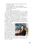 images/magazine/book1/p155.jpg