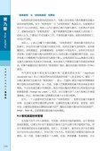images/magazine/book1/p156.jpg