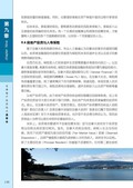 images/magazine/book1/p160.jpg