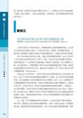images/magazine/book1/p168.jpg