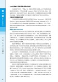 images/magazine/book1/p20.jpg