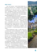 images/magazine/book1/p27.jpg