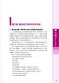 images/magazine/book1/p61.jpg