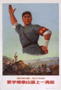 38664c563.jpg