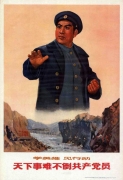 6c4f38743.jpg