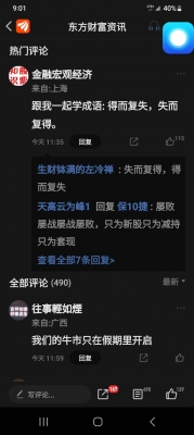 ��һ�¹ۿ�����ͼƬ
 ============== 
