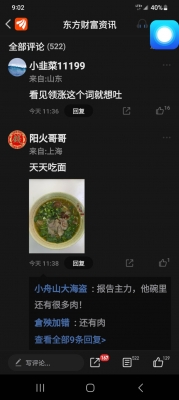 ��һ�¹ۿ�����ͼƬ
 ============== 
