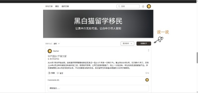 ��һ�¹ۿ�����ͼƬ
 ============== 
