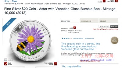 ��һ�¹ۿ�����ͼƬ
 ============== 
 Aster with Venetian Glass Bumble Bee Sold Out
