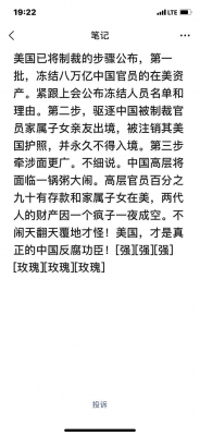 ��һ�¹ۿ�����ͼƬ
 ============== 
